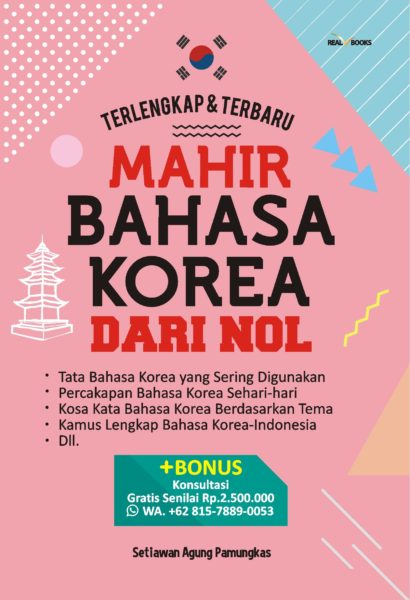 Ebook Belajar Bahasa Korea