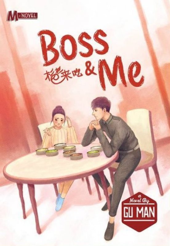 BOSS  DAN  ME