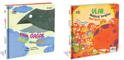 Buku CERBIN DALAM ALQURAN: KISAH GAGAK HABIL DAN QABIL 