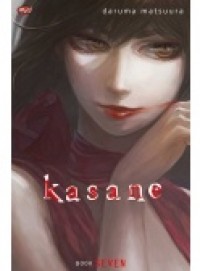 covGRK-669_thumb.jpg KASANE 07