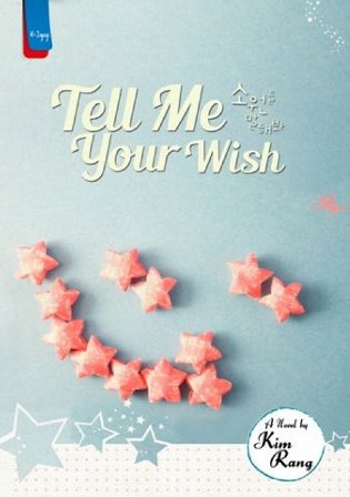 TELL ME YOUR WISH