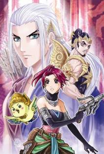 GARUDAYANA SAGA 3