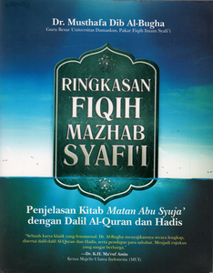 Ringkasan Fiqih Mazhab Syafi'i