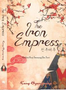 The Iron Empress