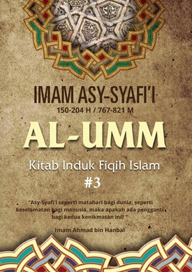 Hadits Riwayat Imam Syafii - Gambar Islami