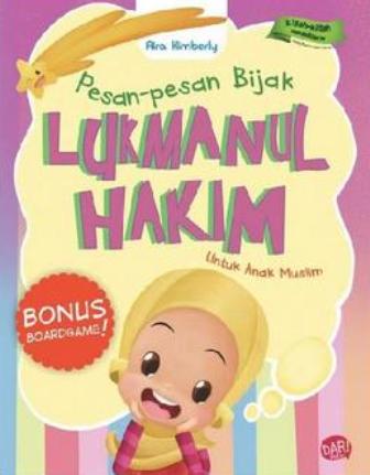 KKM: PESAN-PESAN BIJAK LUKMANUL HAKIM