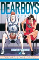 DEAR BOYS OVERTIME VOL. 2
