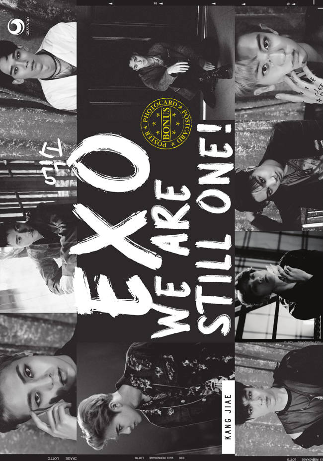 EXO : WE ARE STILL ONE!