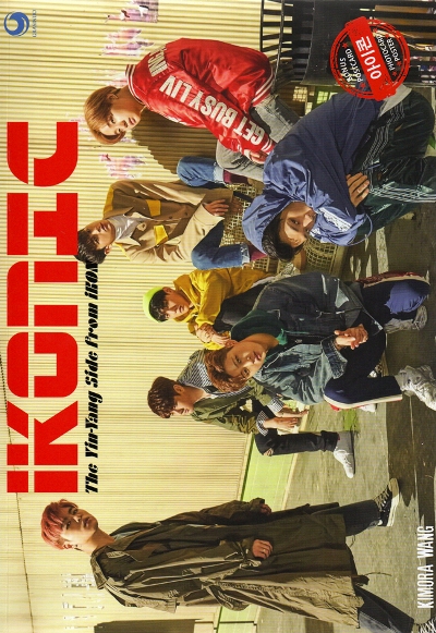 IKONIC : THE YIN - YANG SIDE FROM IKON