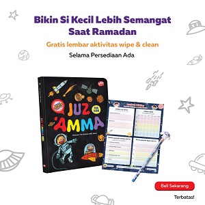 Juz Amma for Kids  HC (Special offer)