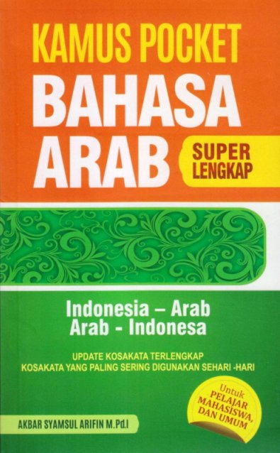 Kamus Online Bahasa Arab - Arti kata ميدان dalam kamus Arab-Indonesia. Terjemahan ... - Start studying kamus bahasa arab.