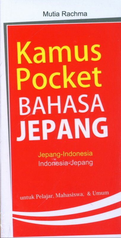 Buku KAMUS  POCKET BAHASA   MUTIA RACHMA Mizanstore