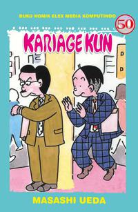 KARIAGE KUN 50