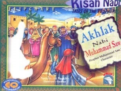 Flipchart Kisah Nabi: Akhlak Nabi Muhammad saw (Inggris/Indonesi