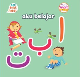 E-PEN.SERI ANAK HEBAT: AKU BELAJAR ALIF BA TA (BOARDBOOK)