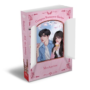 Paket Drummer Pink - Buku Novel Mizan Javas dan Rahasianya