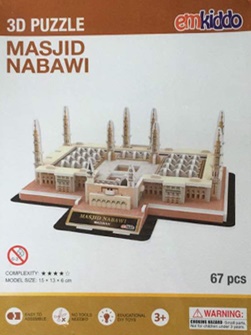 Puzzle 3d Nabawi 3d Puzzle