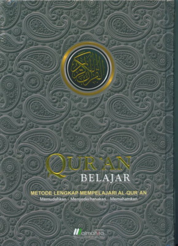 Buku QUR'AN BELAJAR (COVER… - Almahira | Mizanstore