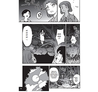 Komik KKPK: Petaka Jurit Malam