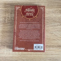 Matahari Minor (Tereliye)