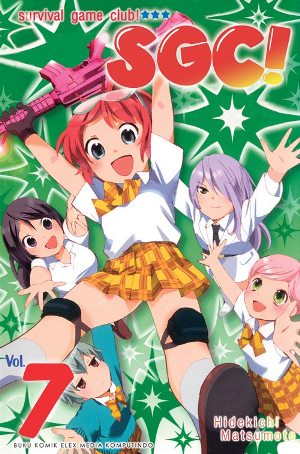 SGC! SURVIVAL GAME CLUB 7
