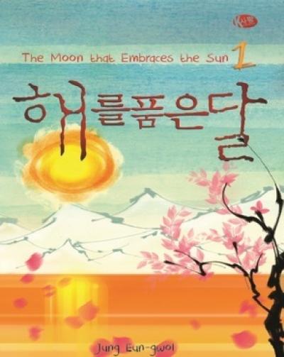 The Moon That Embrace The Sun 1