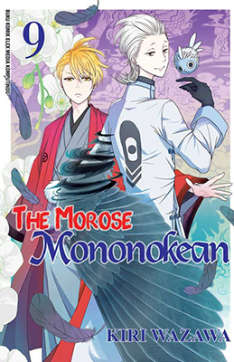 The Morose Mononokean Vol. 2 by Kiri Wazawa